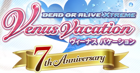 DOAX7thAnniversary1.png