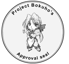 Project Bokuho Approval Seal.png