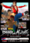 Dead or Alive 1996 Prototype Poster Remake Downsize.png