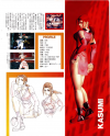 Kasumi concept art and preproduction model